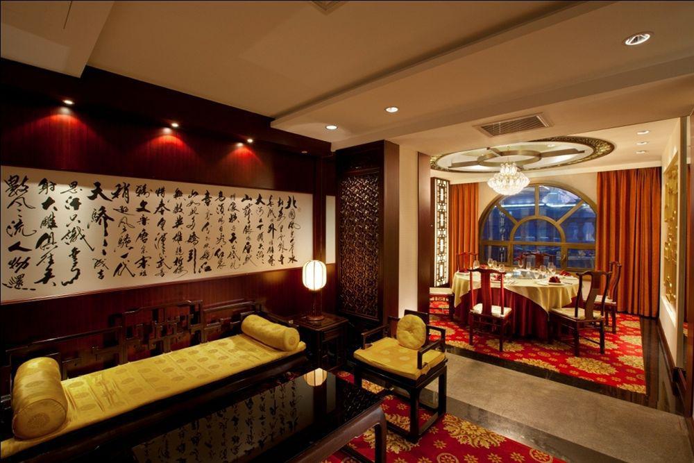Beijing Intl Business Hotel News Plaza Exterior photo